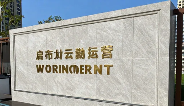 适配方案的适用条件与性能匹配分析